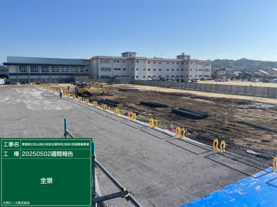 01【全景】20250502